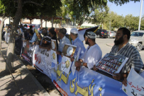 بالصور: تظاهرة تضامنية مع الأسرى الأردنيين أمام سجن ايالون بمدينة الرملة 